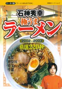 2002NP[^C@[