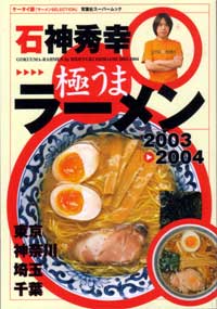 2003NP[^C@[