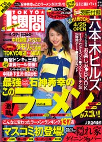 ̃[XSII
