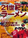 QPI[