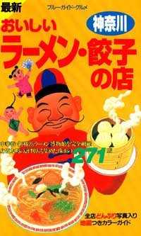 �����������[�����E�L�q�̓X�i�_�ސ�j