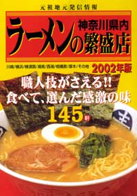 [ɐX2002
