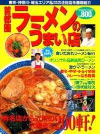 ��s�����[�����̂��܂��X