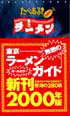 ׂ邫Navi[