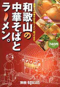 �a�̎R�̒��؂��΂ƃ��[����