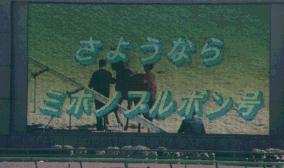 ����Ȃ�u���{��